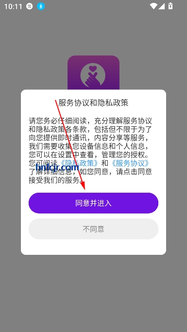 䰮app°