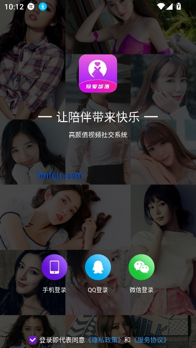 䰮app°
