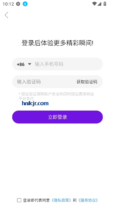 䰮app°