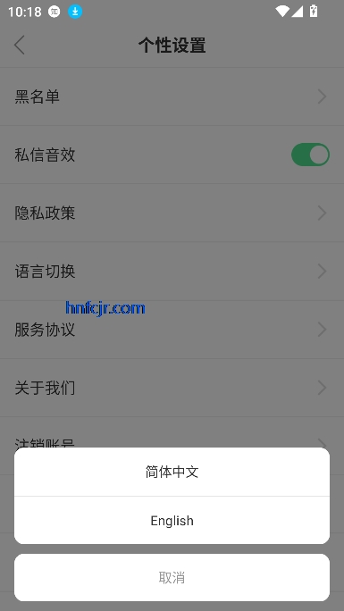 䰮app°
