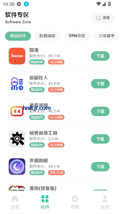 appԴ