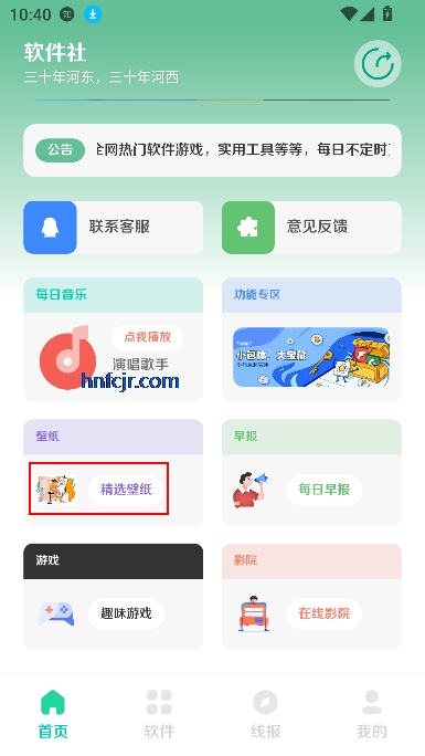 appԴ