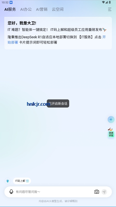 Ӧٷ
