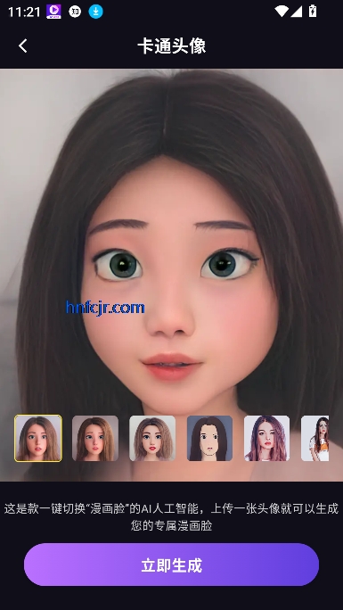 ȫapp׷