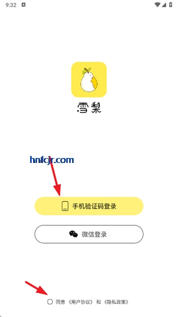 ѩ罻ֻ