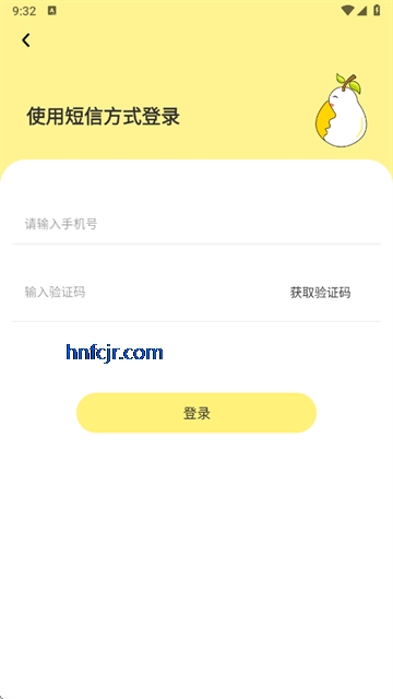 ѩ罻ֻ