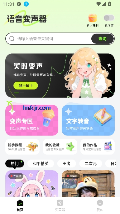 Ϸapp°