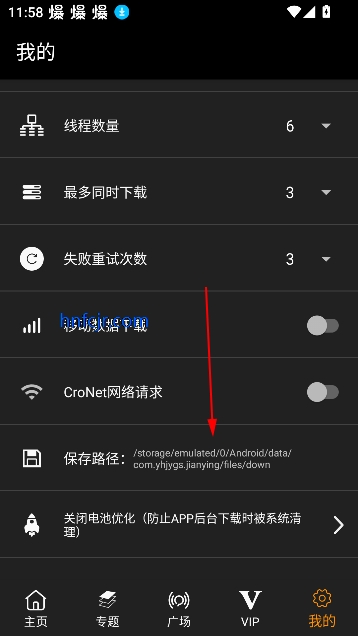 ׷׷appٷ