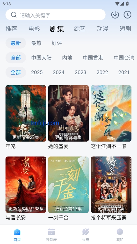 app׷°汾
