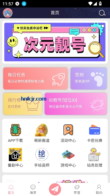 Ԫapp罻