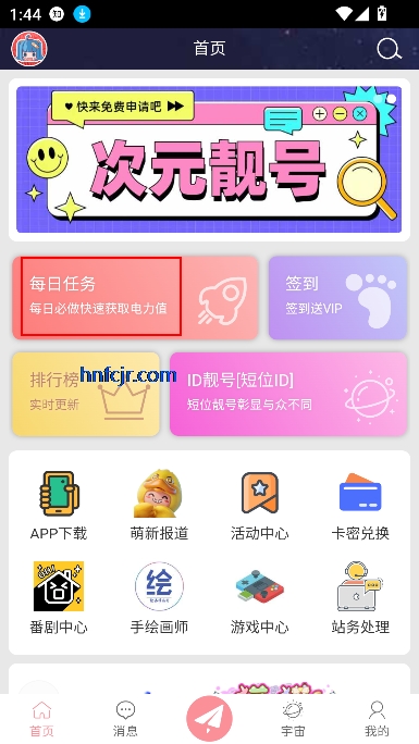Ԫapp罻
