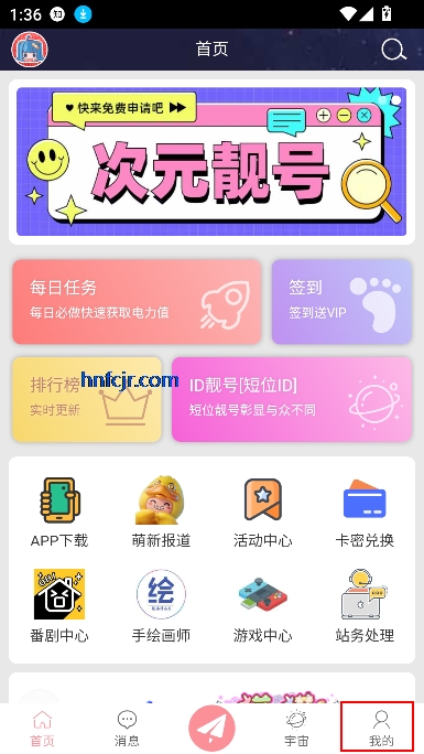 Ԫapp罻