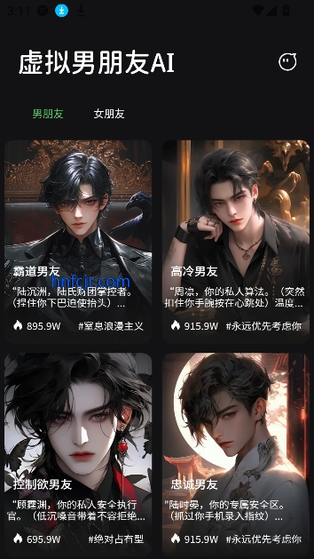 AIapp