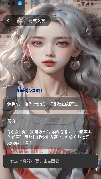 AIapp
