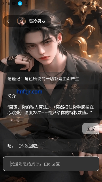 AIapp