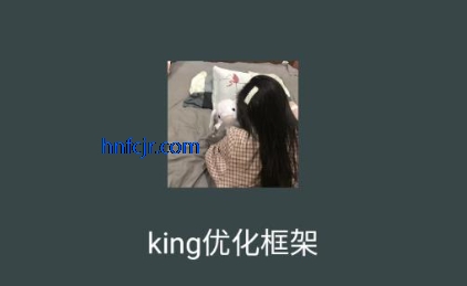 kingѰ