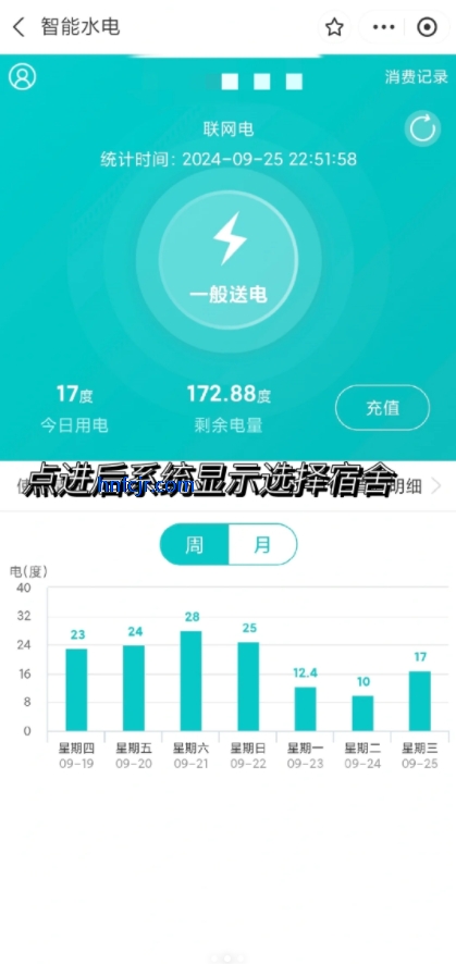 У԰app°汾