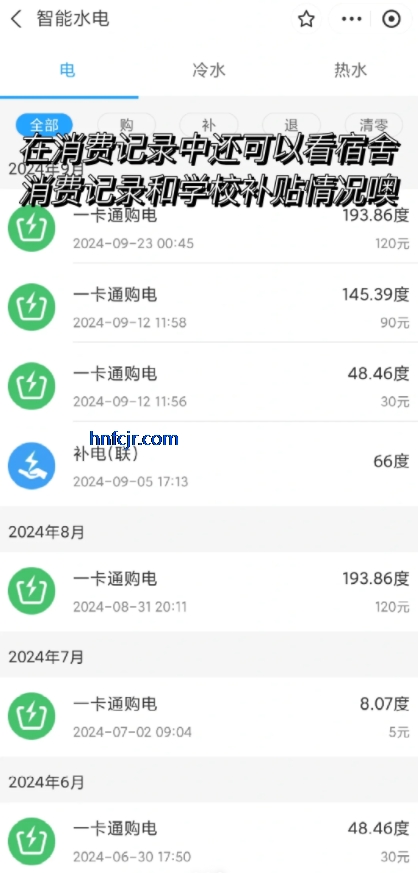 У԰app°汾