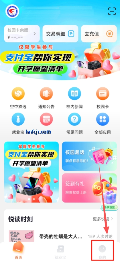 У԰app°汾