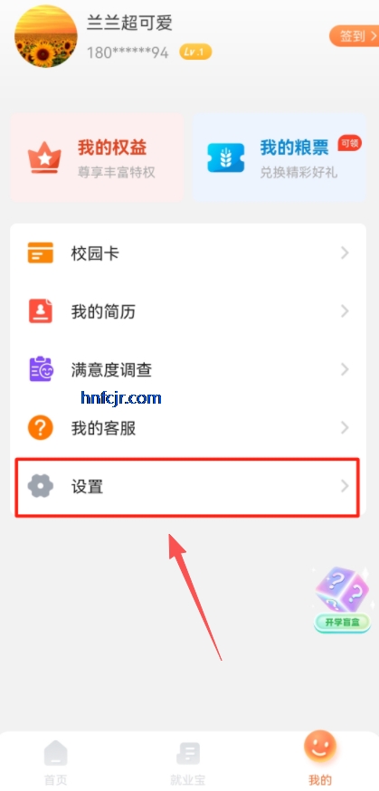 У԰app°汾