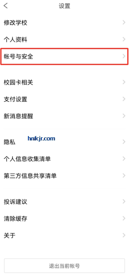 У԰app°汾