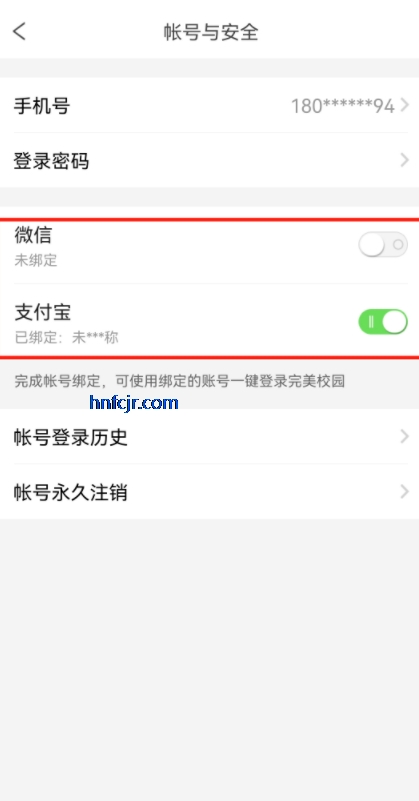 У԰app°汾