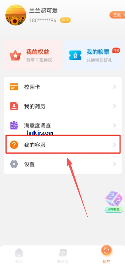 У԰app°汾