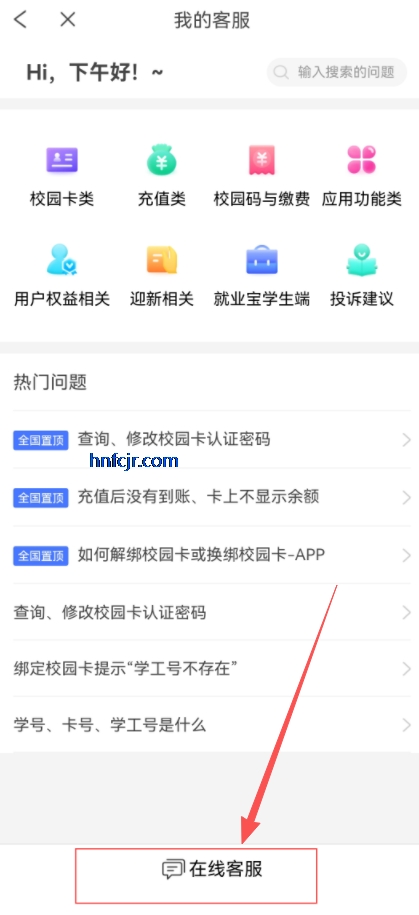 У԰app°汾