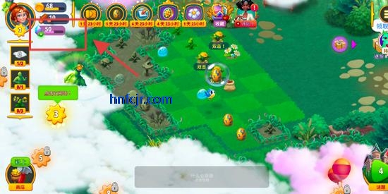 ϲ԰°(Merge Gardens)