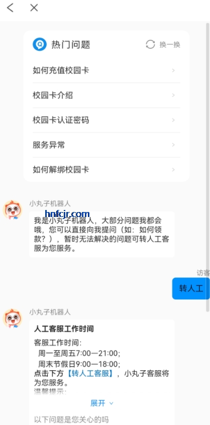 У԰app°汾