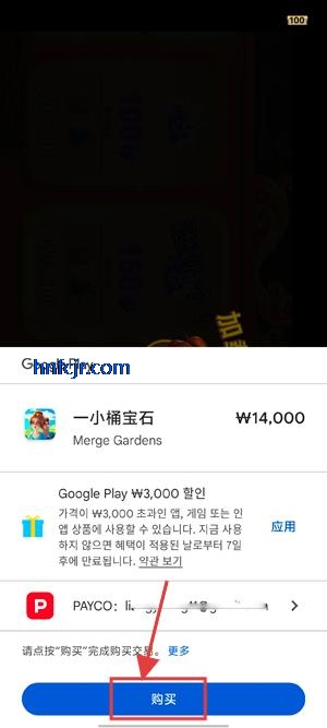 ϲ԰°(Merge Gardens)