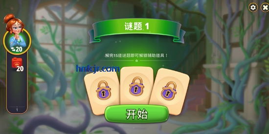ϲ԰°(Merge Gardens)