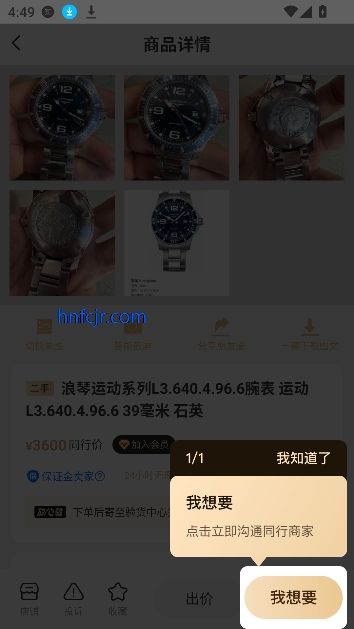 ݵapp̹
