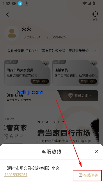 ݵapp̹
