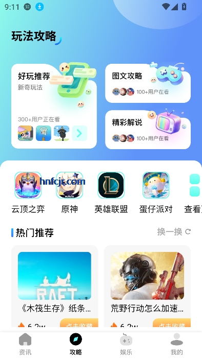 hppmoda԰app°汾
