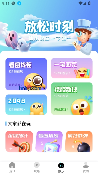 hppmoda԰app°汾