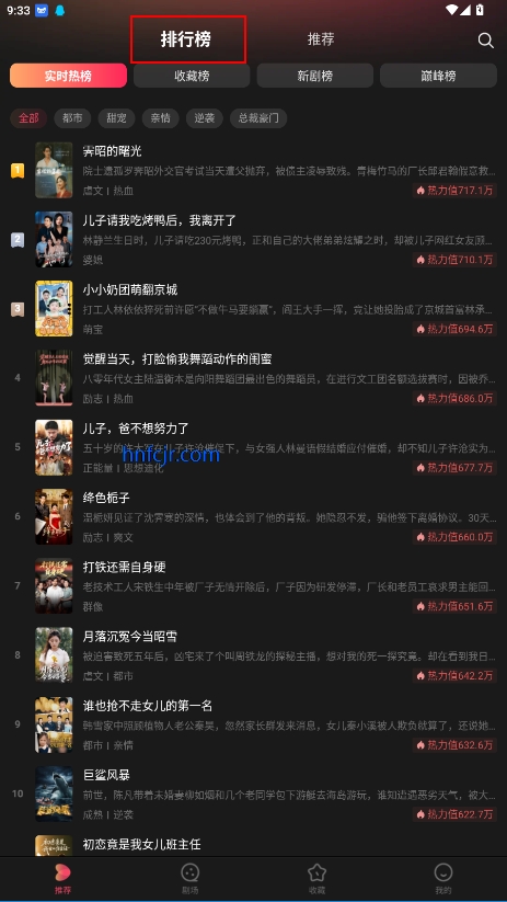 Ȥӳɶ̾appٷ