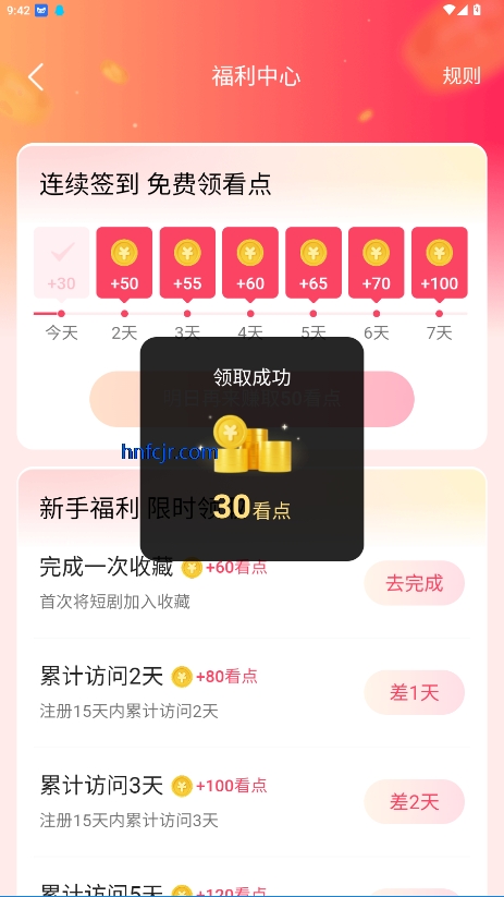 Ȥӳɶ̾appٷ