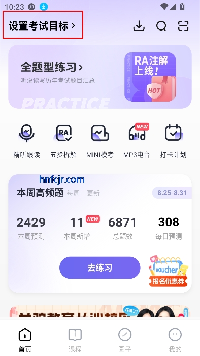 PTEѧappٷ