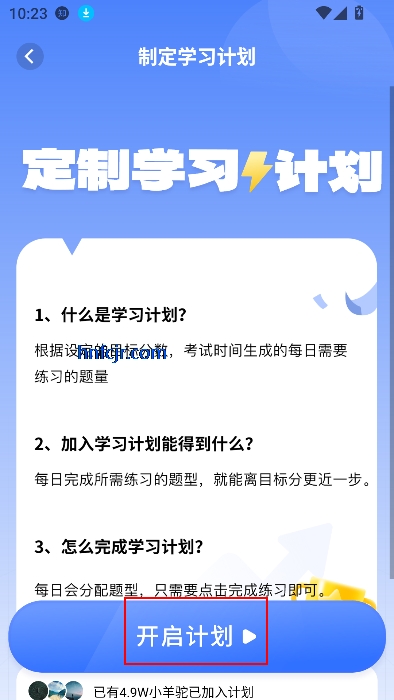 PTEѧappٷ