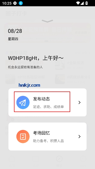 PTEѧappٷ