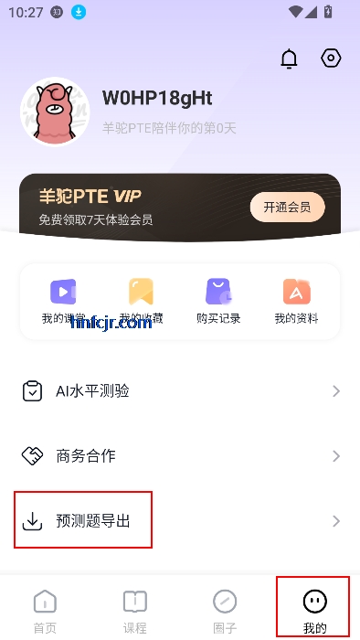 PTEѧappٷ