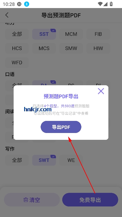 PTEѧappٷ