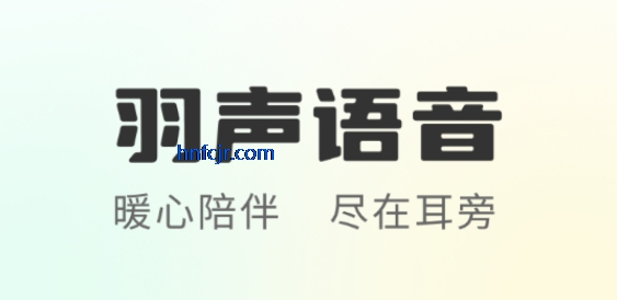 app罻