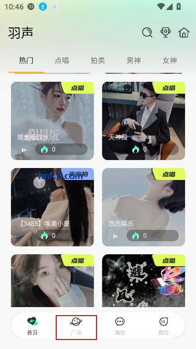 app罻