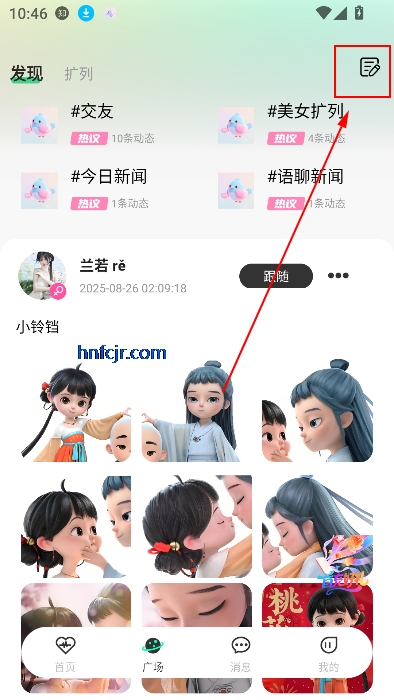app罻