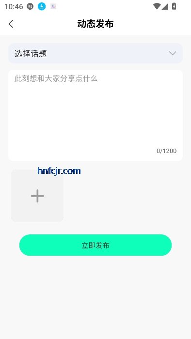 app罻
