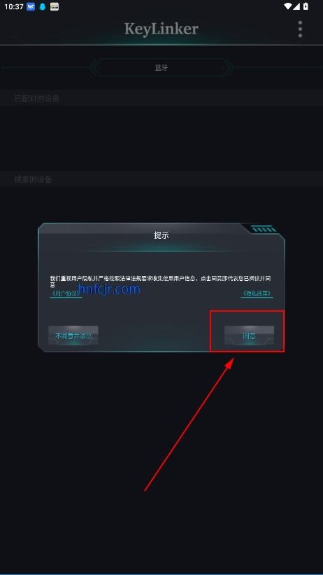KeyLinkerƱ밲׿