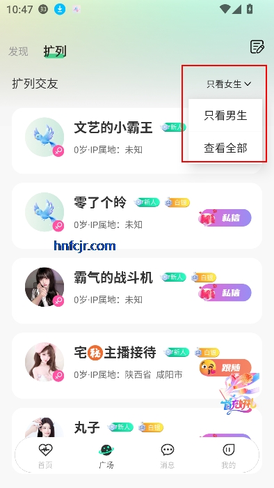 app罻