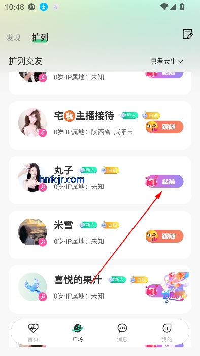 app罻